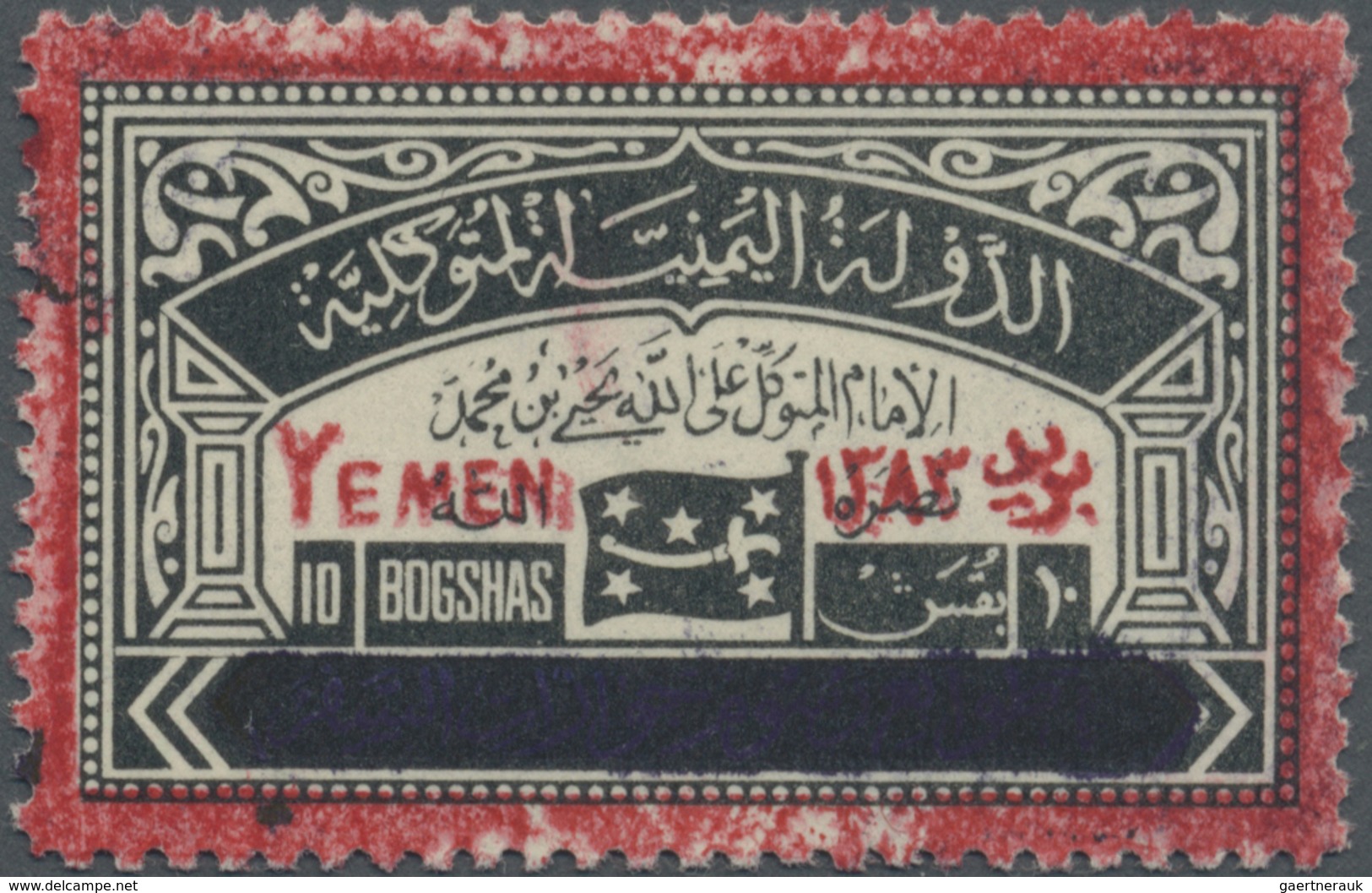 ** Jemen - Königreich: 1963, Consular Official Stamp 10b. Red/black With Red Handstamp Overprint 'YEMEN - Yemen