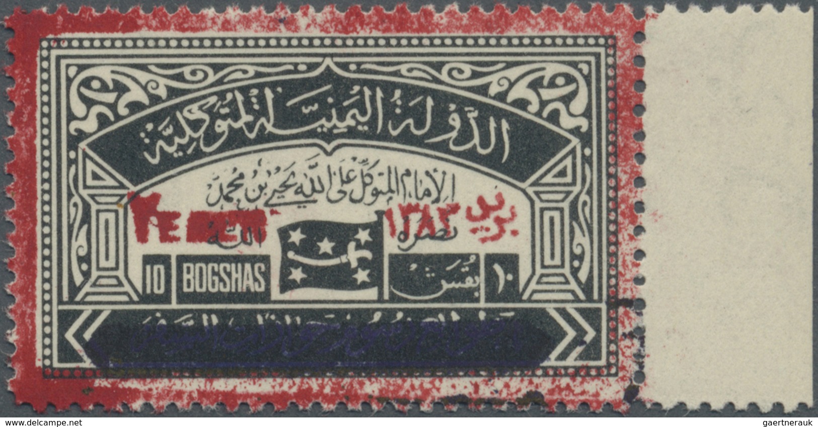 ** Jemen - Königreich: 1963, Consular Official Stamp 10b. Red/black With Red Handstamp Overprint 'YEMEN - Yemen