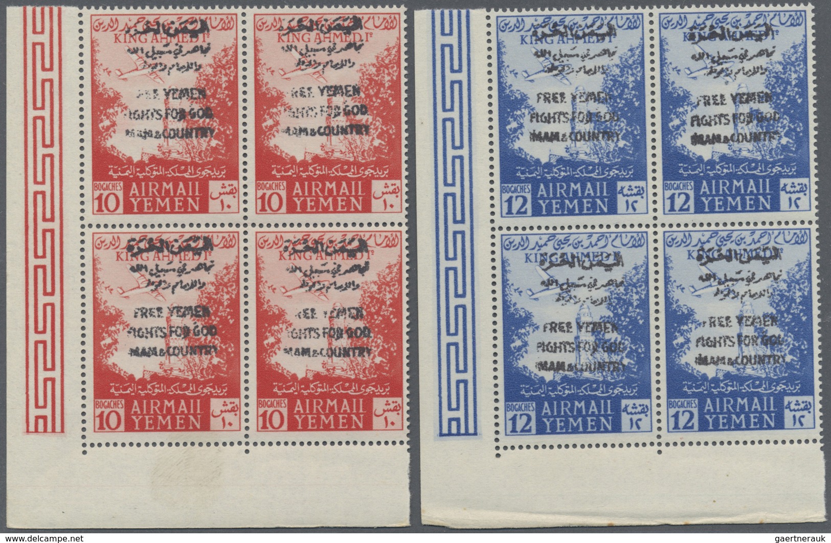 ** Jemen - Königreich: 1964, Airmail Stamp Set Of The Imamate With BLACK Bilingual Handstamp Overprint - Yemen