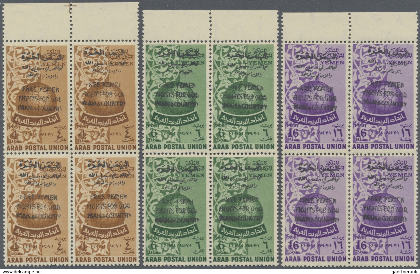 ** Jemen - Königreich: 1964, Arab Postal Union Complete Set Of The Imamate With BLACK Bilingual Handsta - Yemen