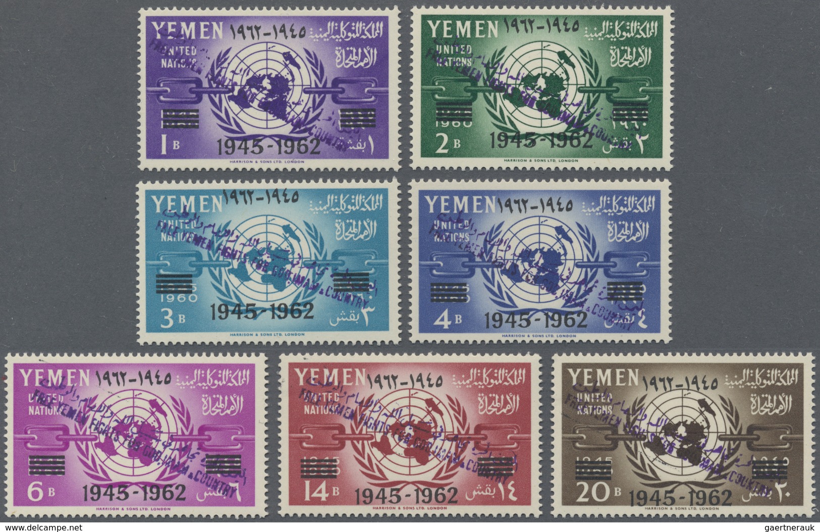 ** Jemen - Königreich: 1964, Day Of The United Nations Complete Set Of The Imamate With VIOLET Bilingua - Yemen