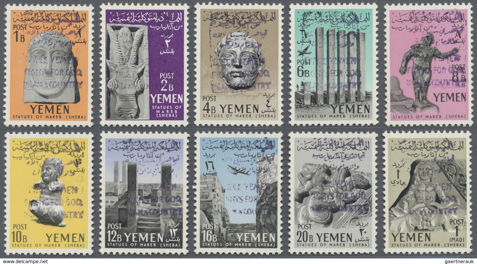 ** Jemen - Königreich: 1964, Sabaic Finds From Marib Definitive Set Of The Imamate With VIOLET Bilingua - Yemen