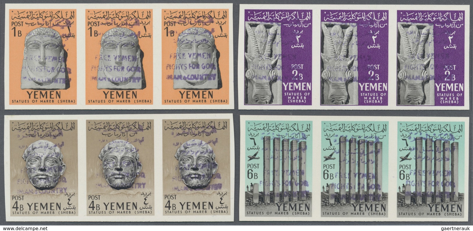 ** Jemen - Königreich: 1964, Sabaic Finds From Marib Definitive Set Of The Imamate With VIOLET Bilingua - Yemen