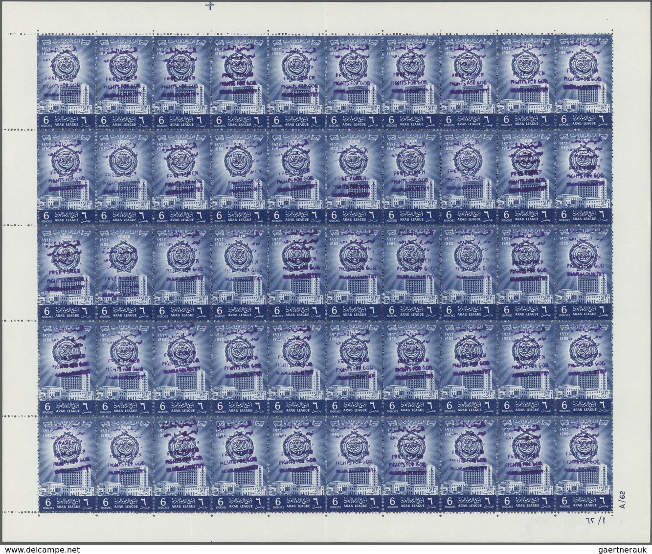 ** Jemen - Königreich: 1964, "FREE YEMEN..." Handstamp In Violet On 1962 Arab League Issue, Both Values - Yemen