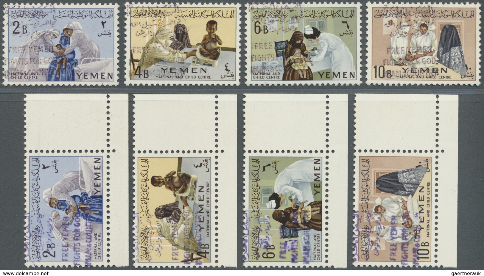 ** Jemen - Königreich: 1964, Maternal And Child Centre Two Complete Perforated Sets Of The Imamate With - Jemen