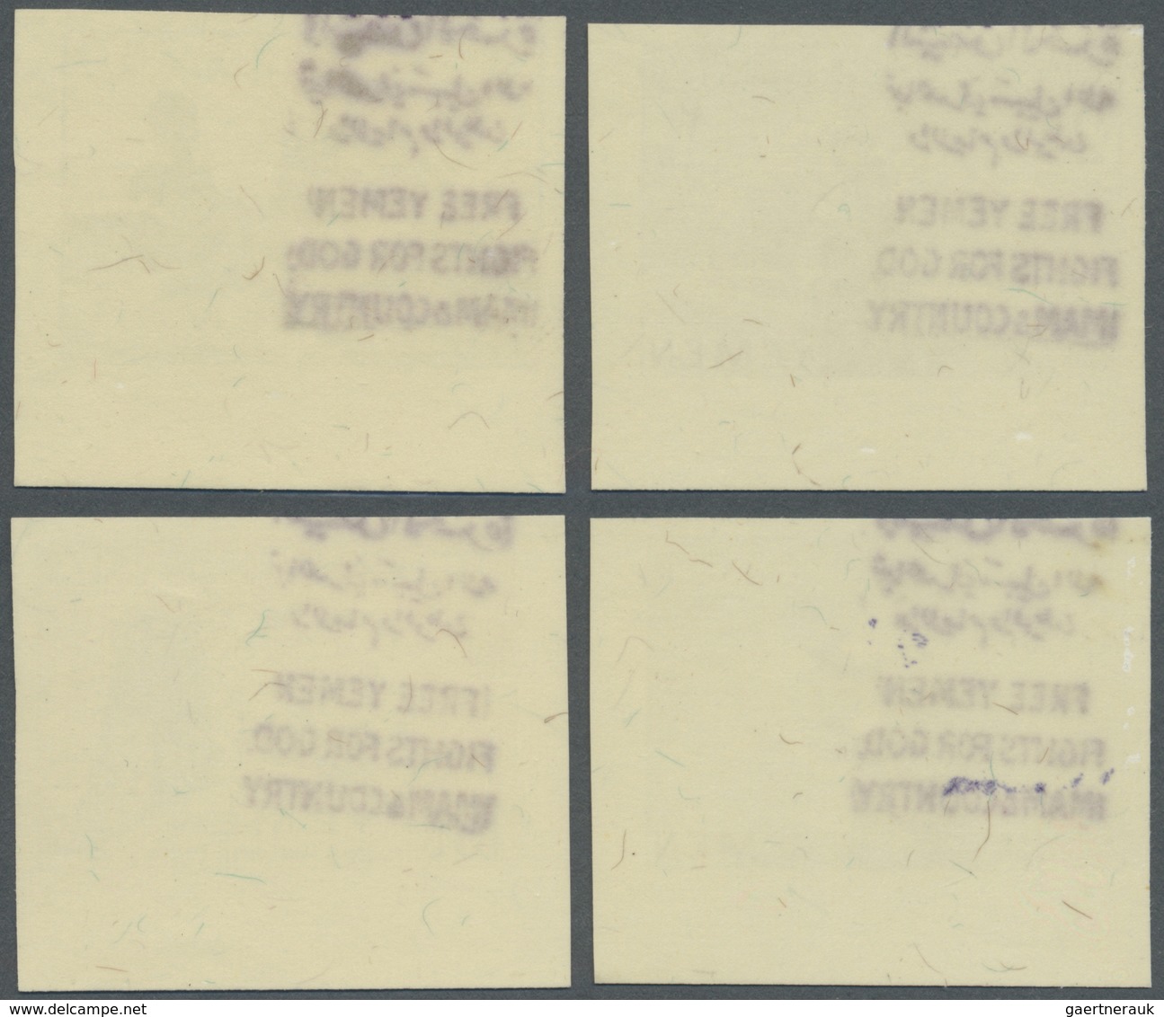 ** Jemen - Königreich: 1964, Maternal And Child Centre Complete Imperforated Set Of The Imamate With BL - Yemen