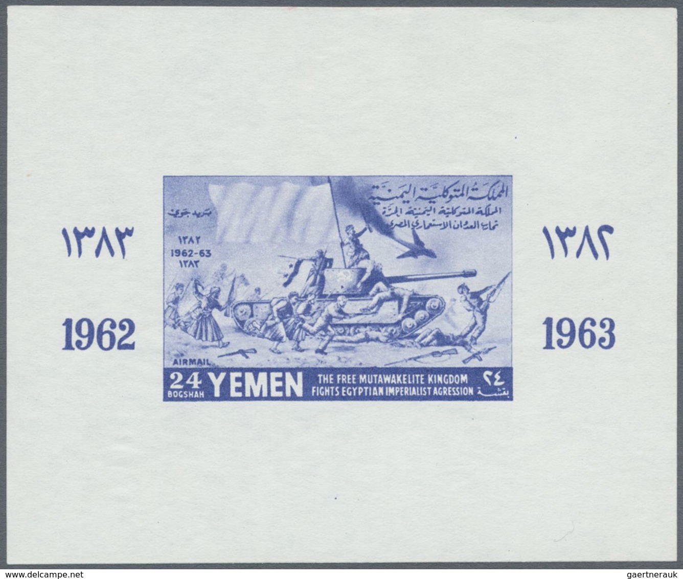 (*) Jemen - Königreich: 1964 'The Patriotic War': Three Souvenir Sheets With Overprint Varieties, One Wi - Yemen