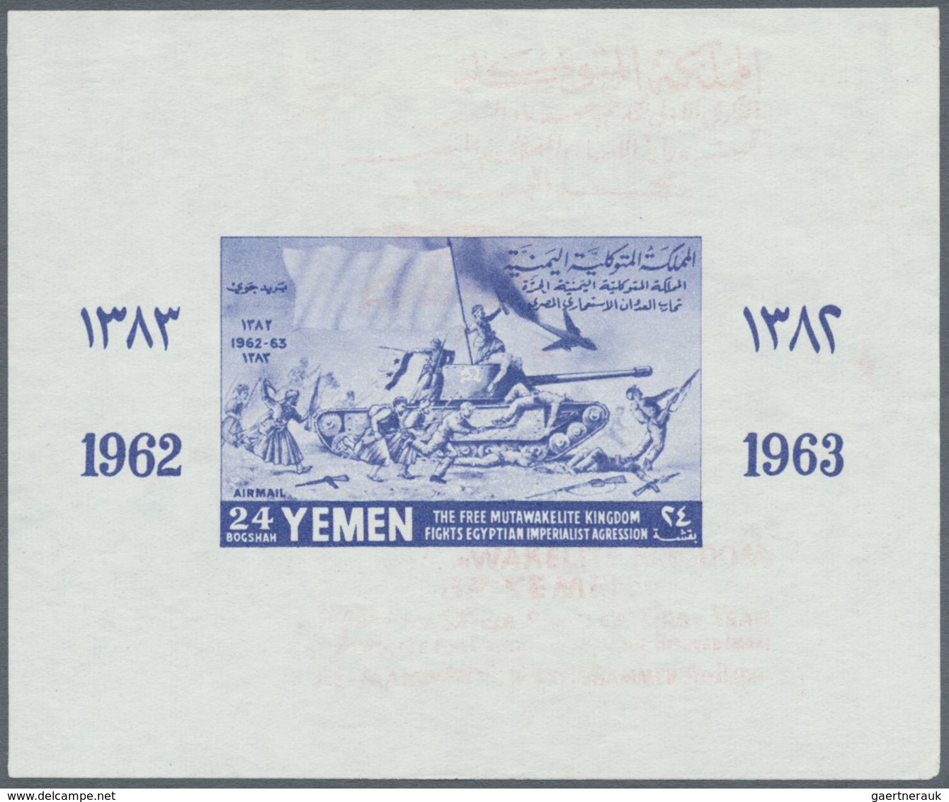 (*) Jemen - Königreich: 1964 'The Patriotic War': Three Souvenir Sheets With Overprint Varieties, One Wi - Yemen