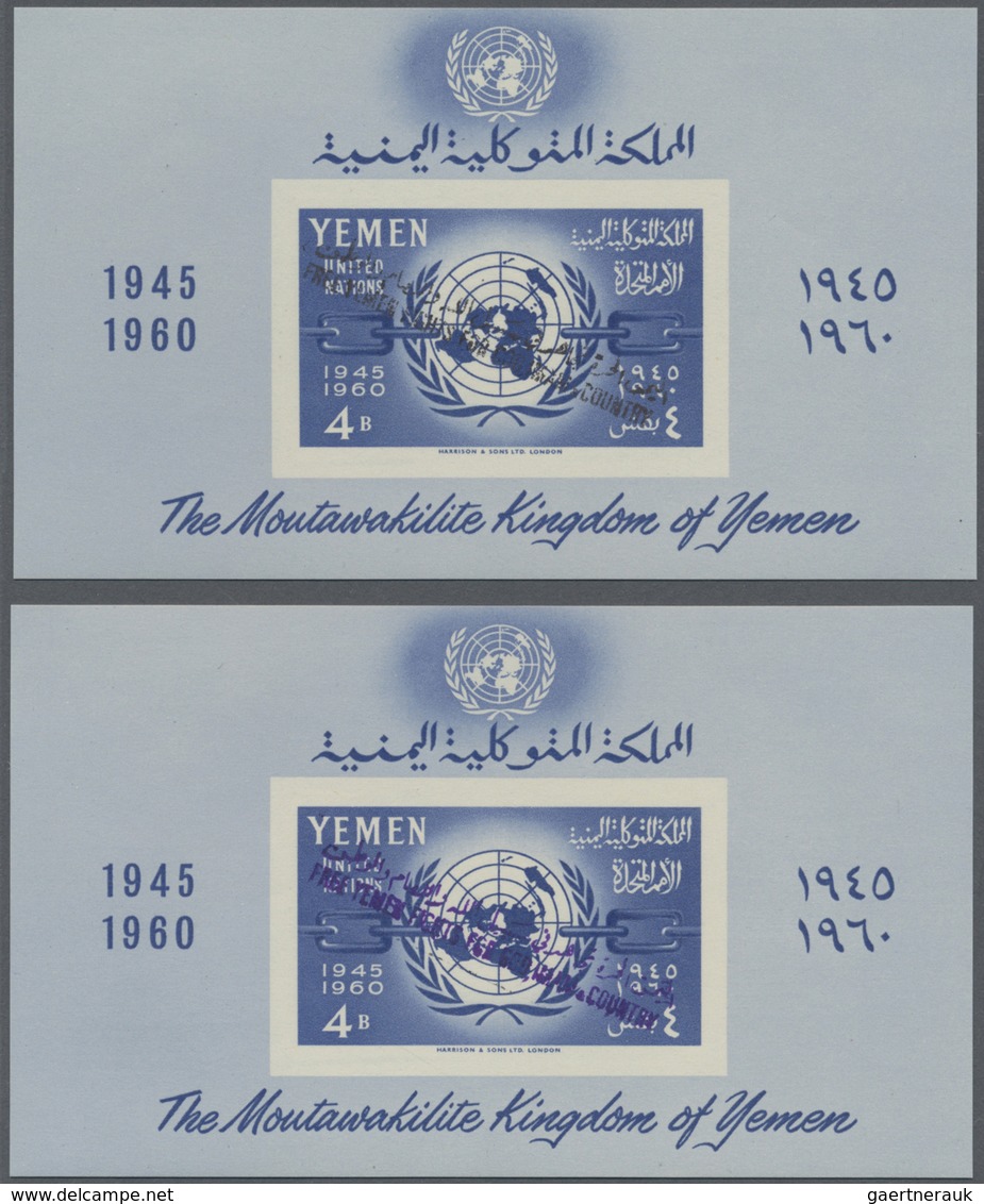 ** Jemen - Königreich: 1964, 15th Anniversary Of The United Nations Two Miniature Sheets Of The Imamate - Yemen