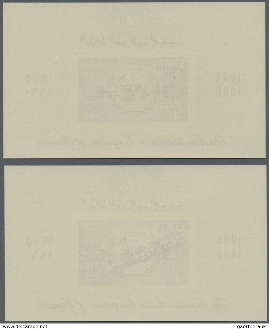 ** Jemen - Königreich: 1964, 15th Anniversary Of The United Nations Two Miniature Sheets Of The Imamate - Yemen