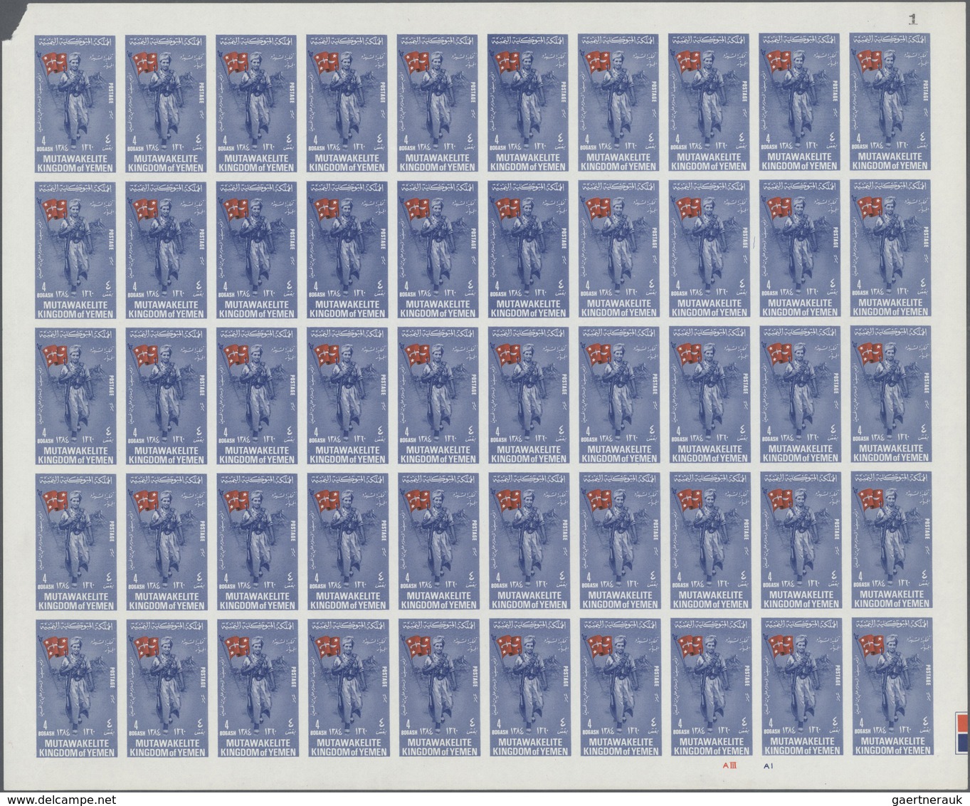 ** Jemen - Königreich: 1965, 4b. Violet-blue/red "Seif Al-Islam Prince Ali Al-Hosein", Imperforate, Com - Yemen