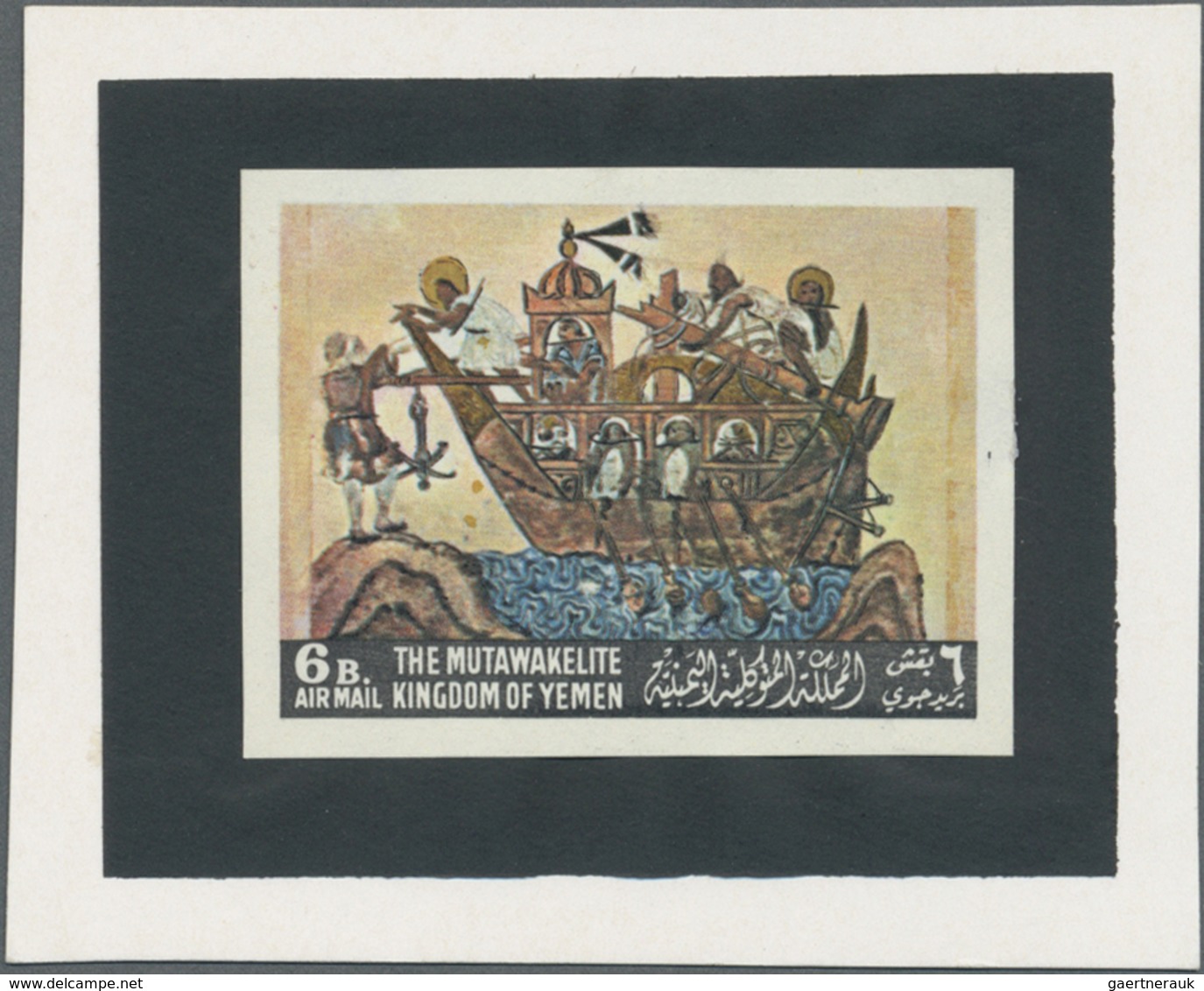 (*) Jemen - Königreich: 1967, Asian paintings seven different imperforate PROOFS affixed to black and wh