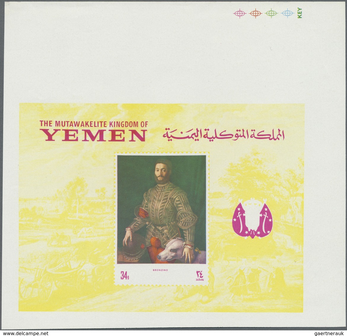 ** Jemen - Königreich: 1968, UNESCO Campaign To Save Florentine Works Of Art Imperforate Miniature Shee - Yemen