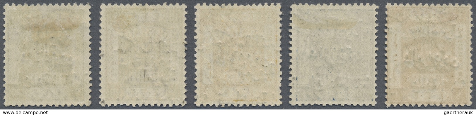 * Jordanien: 1923, Hukumet El Shark Overprinted Five Values Up To 20 P. Grey, All Perf.14 Showing Over - Jordanië