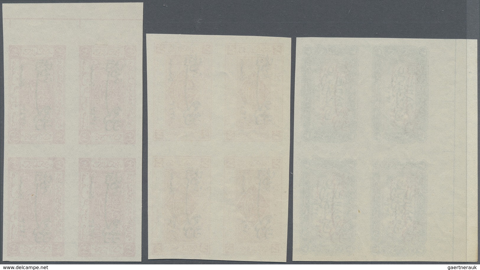 (*) Jordanien: 1924, Saudi Arabia King Ali Issue Six Values In Overprinted Imperf Blocks Of Four, No Gum - Jordanië
