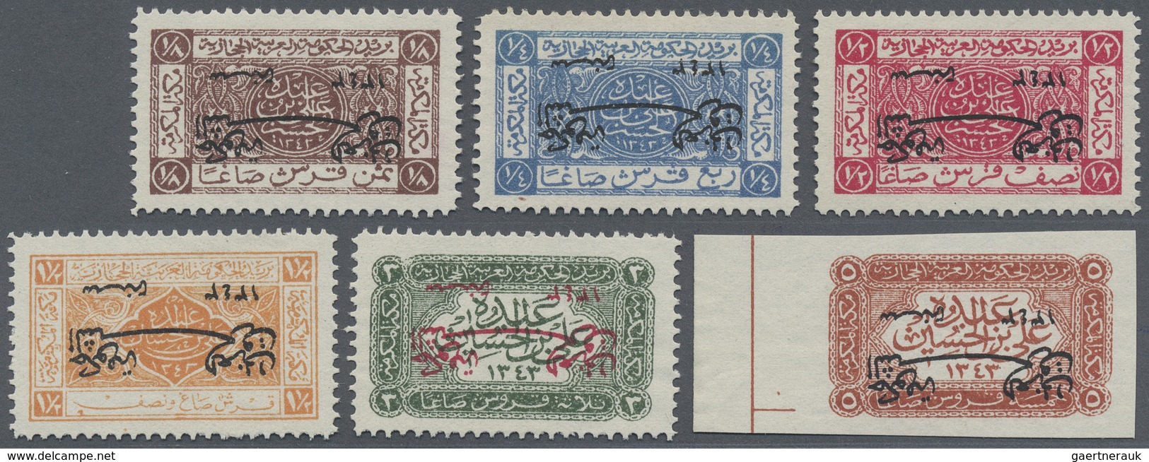 (*) Jordanien: 1924, Saudi Arabia King Ali Issue Six Values All Showing Inverted Overprint, No Gum. As L - Jordanië