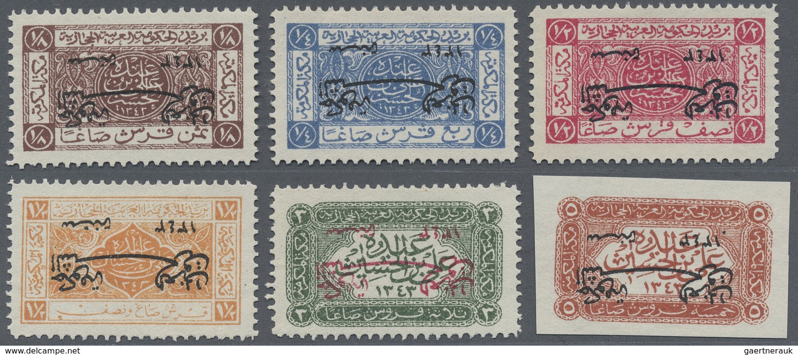 (*) Jordanien: 1924, Saudi Arabia King Ali Issue Six Values All Showing Inverted Overprint, No Gum. As L - Jordan