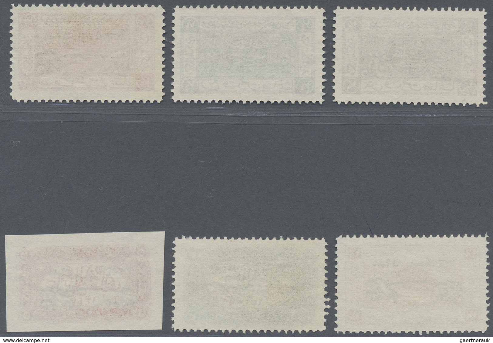 (*) Jordanien: 1924, Saudi Arabia King Ali Issue Six Values All Showing Inverted Overprint, No Gum. As L - Jordan