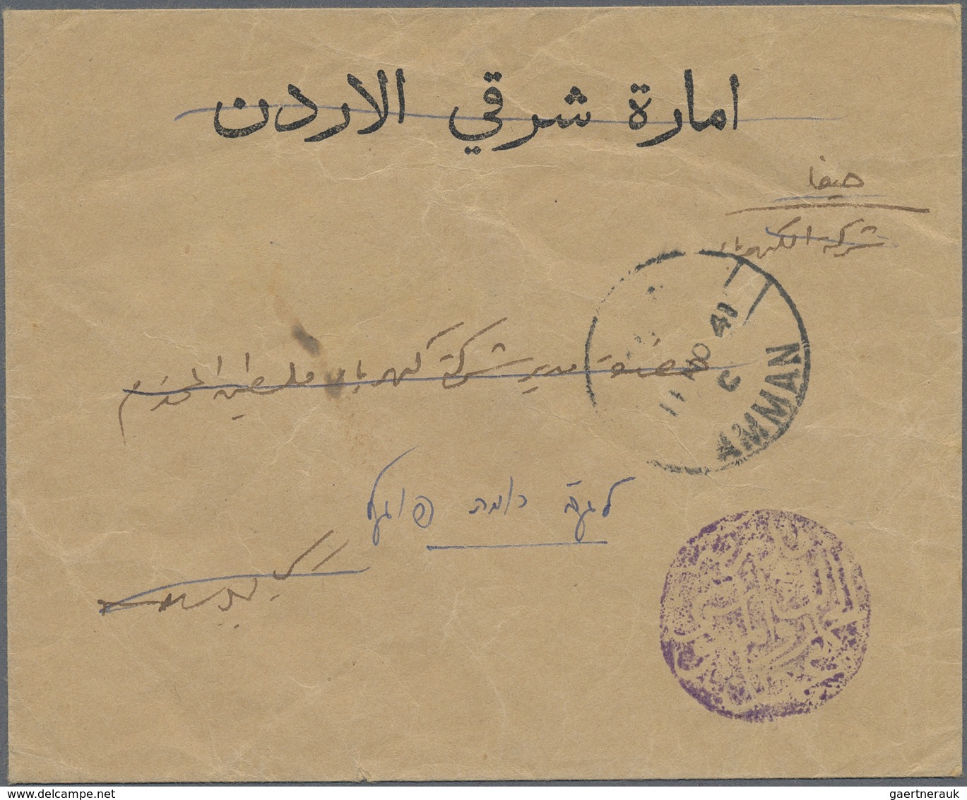 Br Jordanien: 1941, Offical Cover With Imprint "Imarat Sharki Al Urdun" Used Stampless With All Arabic - Jordan