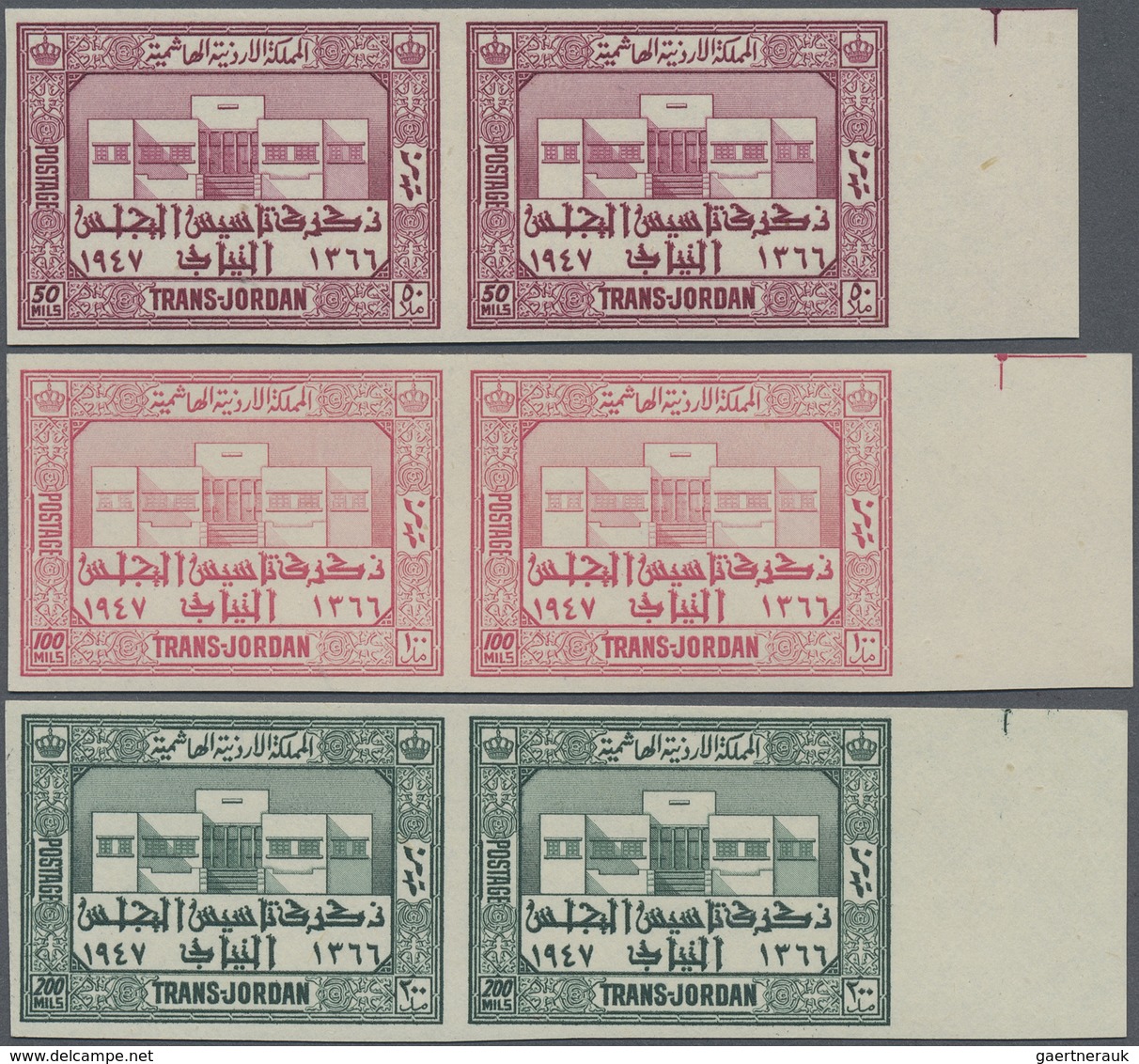 ** Jordanien: 1947, Parlament Imperf Set 1947 In Margin Pairs, Mint Never Hinged, Very Fine - Jordan