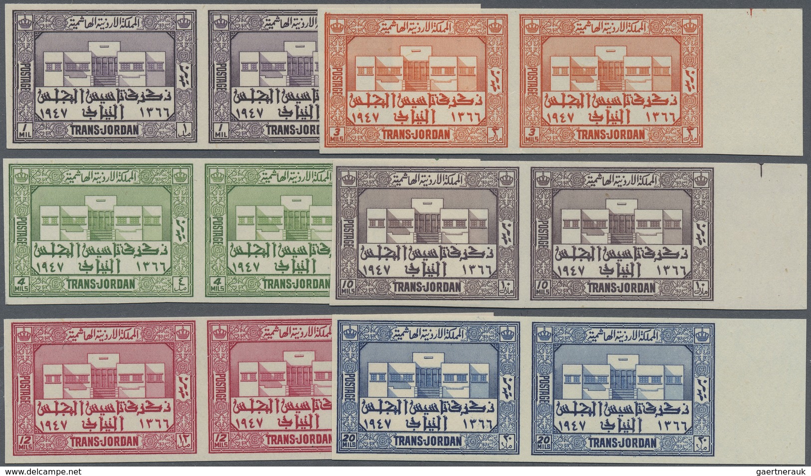 ** Jordanien: 1947, Parlament Imperf Set 1947 In Margin Pairs, Mint Never Hinged, Very Fine - Jordanië