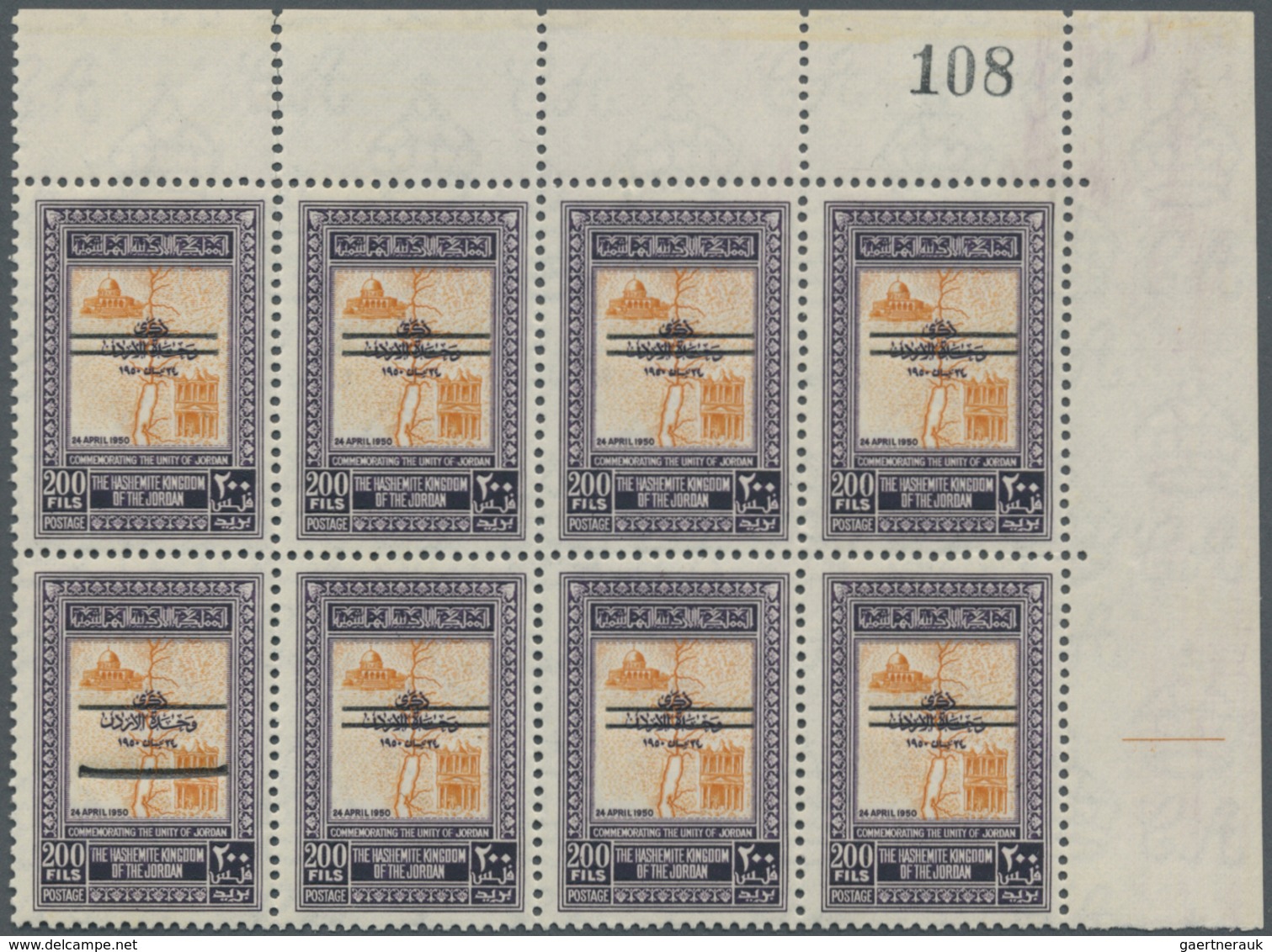 ** Jordanien: 1953, 200f. Violet/orange, Plate Block Of Eight From The Upper Right Corner Of The Sheet - Jordan