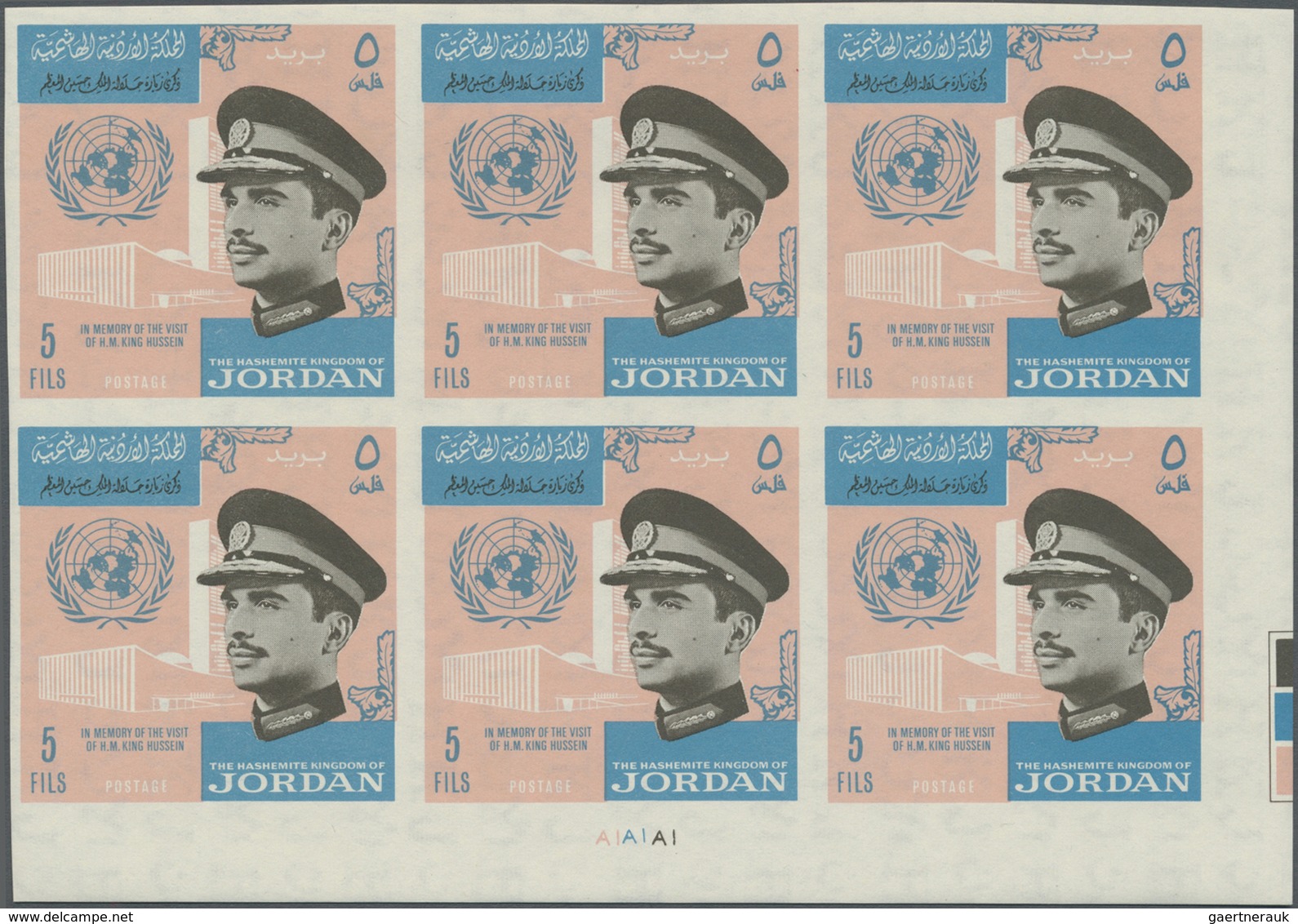 ** Jordanien: 1965, King Hussein's World Trip, Imperforate Issue, Complete Set Of Four Values As Plate - Jordanië