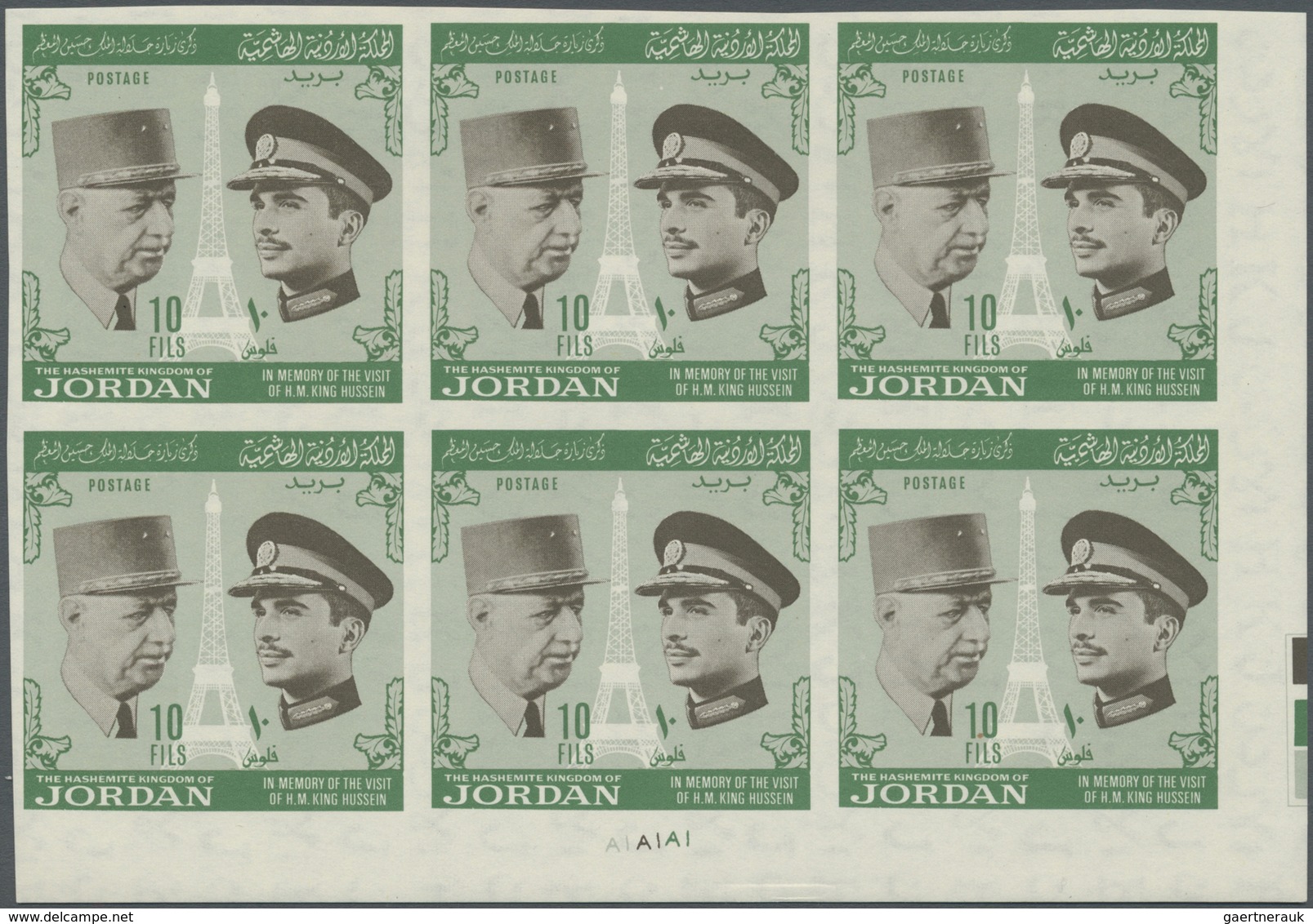 ** Jordanien: 1965, King Hussein's World Trip, Imperforate Issue, Complete Set Of Four Values As Plate - Jordan