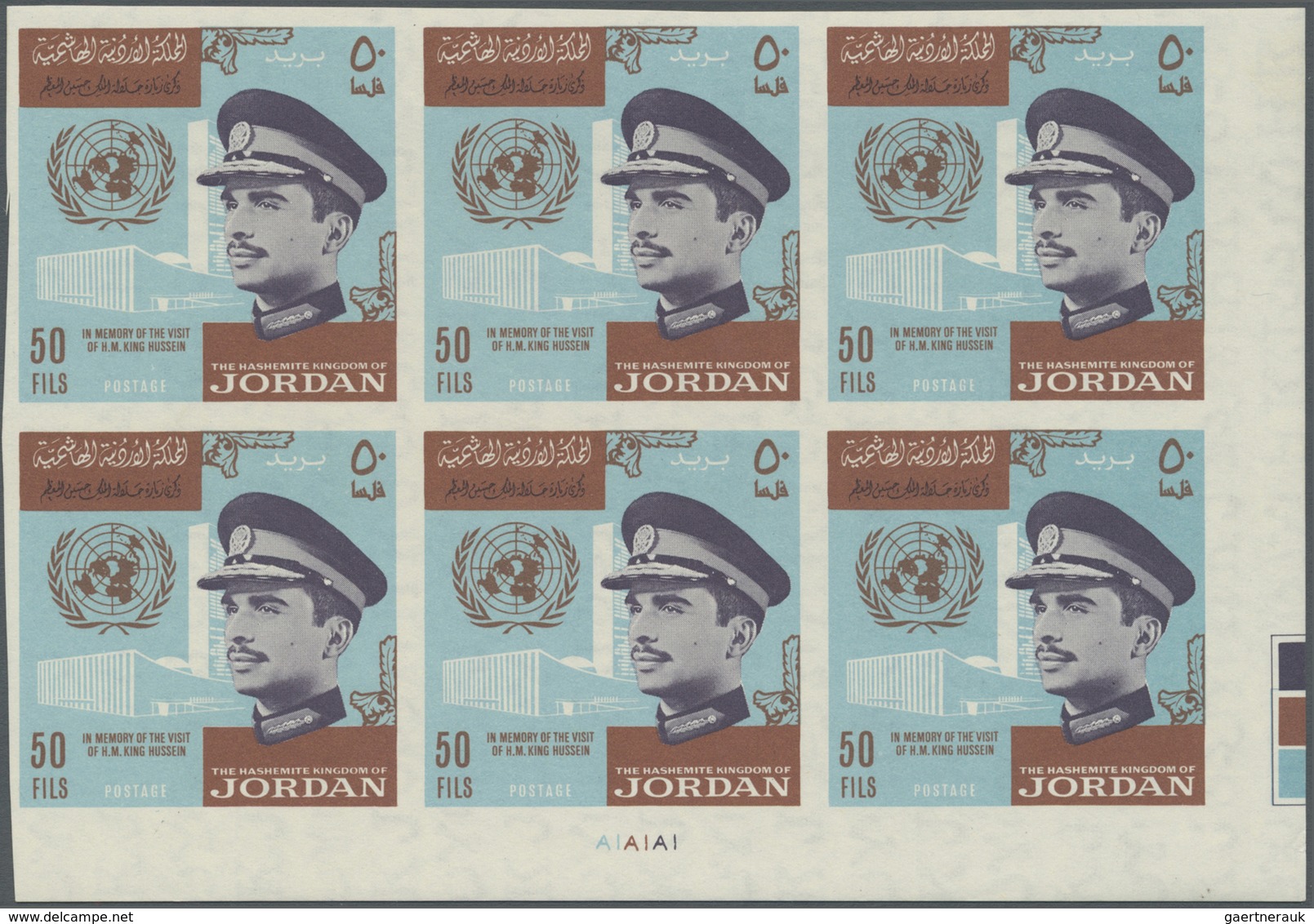 ** Jordanien: 1965, King Hussein's World Trip, Imperforate Issue, Complete Set Of Four Values As Plate - Jordanië