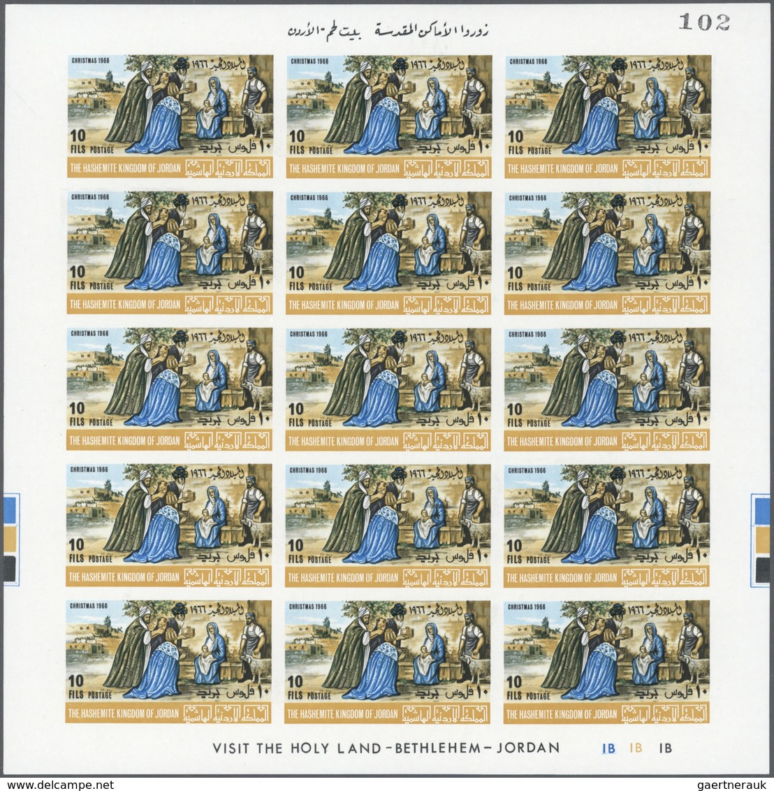 ** Jordanien: 1966, Christmas, Imperforate Issue, Complete Set Of Three Values As Sheets Of 15 Stamps W - Jordanië