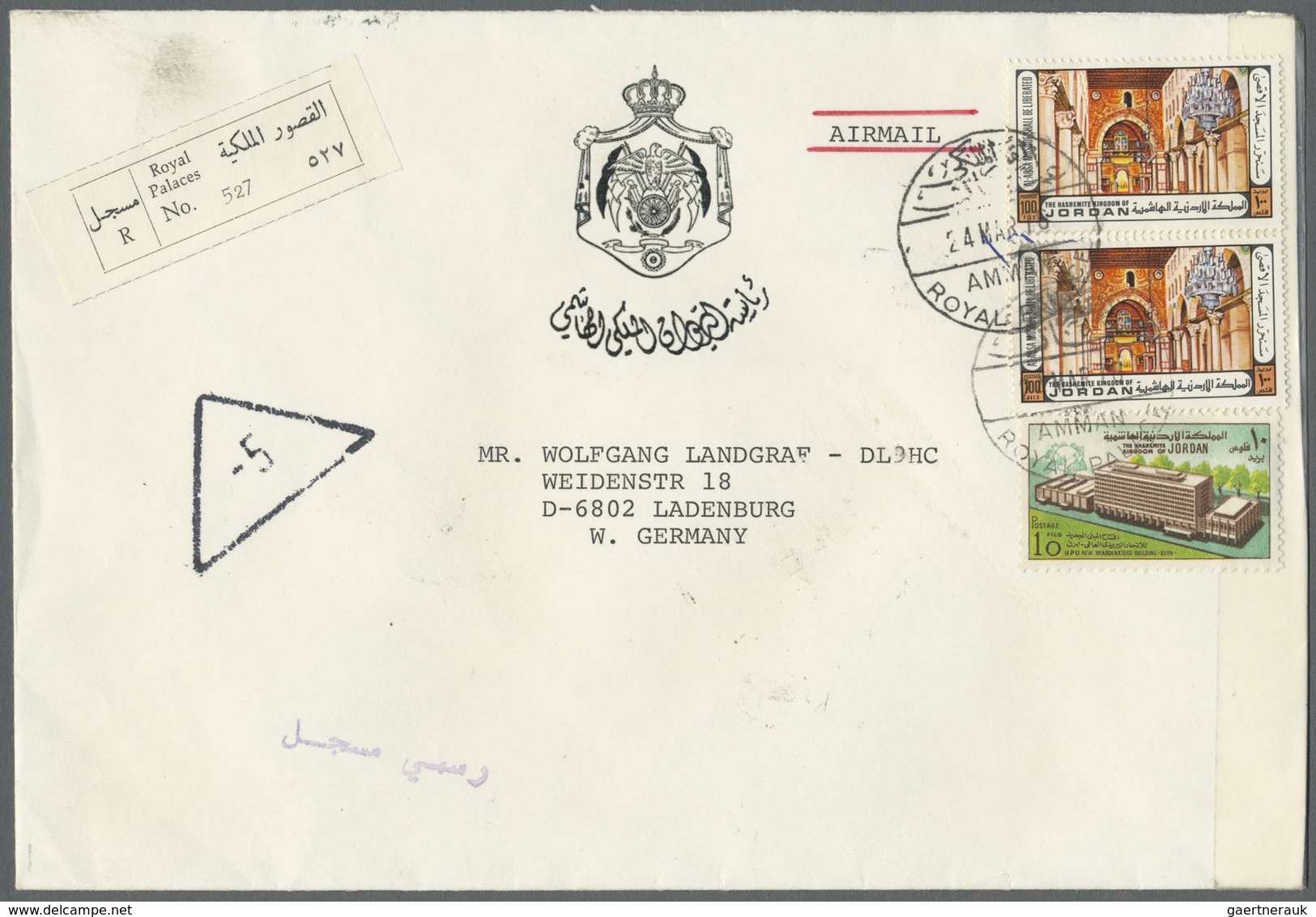 Br Jordanien: 1976 (24.3.), Registered Airmail Cover Bearing 2 X 100f. Mosque And 10f. UPU Building In - Jordan