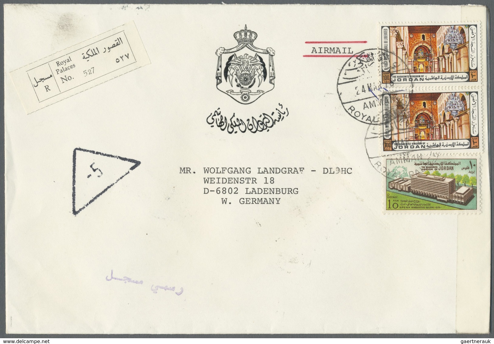 Br Jordanien: 1976 (24.3.), Registered Airmail Cover Bearing 2 X 100f. Mosque And 10f. UPU Building In - Jordanië