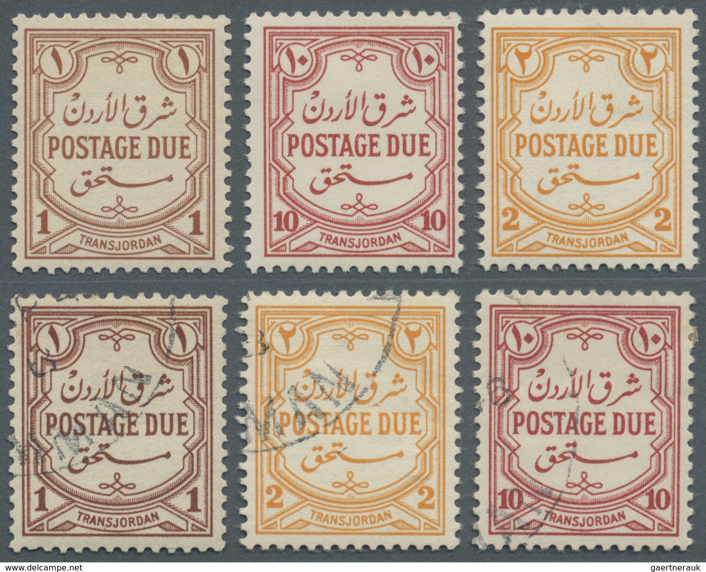 **/*/O Jordanien - Portomarken: 1942/44, Postage Due Stamps, 20 Mills Olive-bistre, Perf 12 Block Of Four A - Jordanië