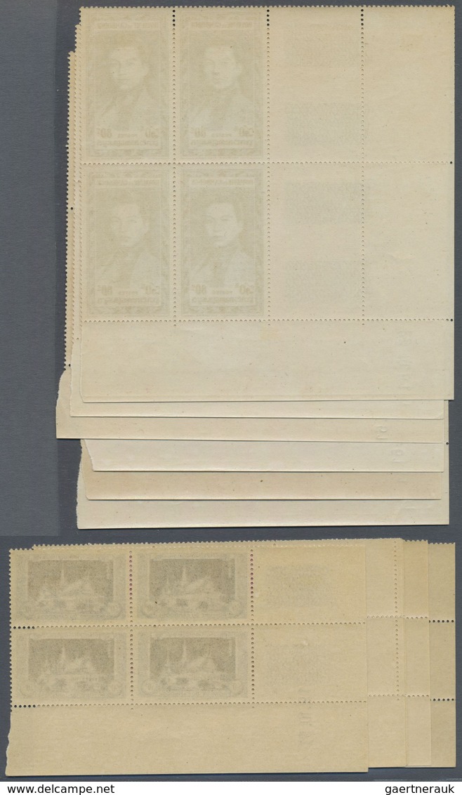 **/* Kambodscha: 1951/1952, Definitives Aspara, Throne Hall And King Sihanouk Complete Set Of 17 In Corne - Cambodia