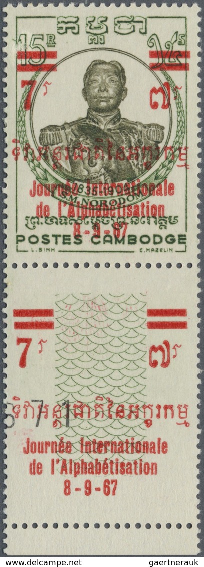 ** Kambodscha: 1967, "7 R Journee Internationale De Alphabetisation" On 15 R With Imprint On Stamp And - Cambodia