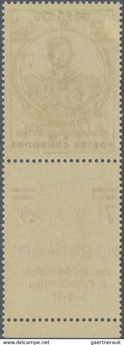 ** Kambodscha: 1967, "7 R Journee Internationale De Alphabetisation" On 15 R With Imprint On Stamp And - Cambodia