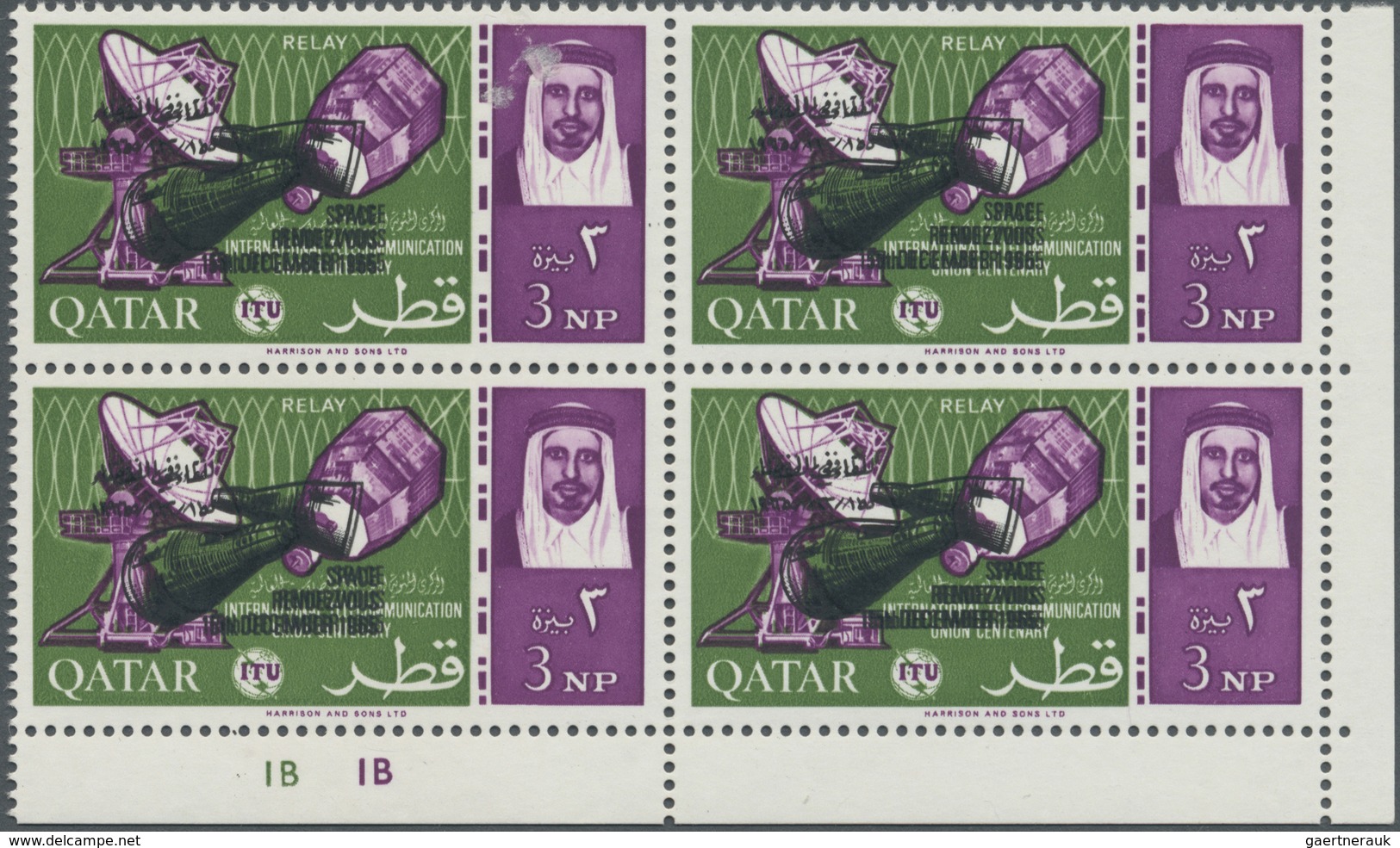 ** Katar / Qatar: 1966, Space Rendevouz Gemini, 3np. As Marginal Block Of Four (one Stamp Adhesion Mark - Qatar