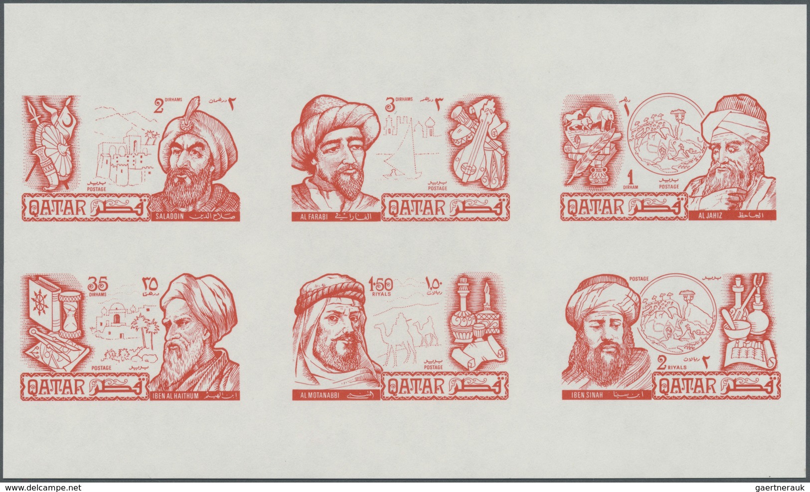 ** Katar / Qatar: 1971, Famous Persons Of Islam, 1d. To 2r., Complete Set Of Six Value, Imperforate Pro - Qatar