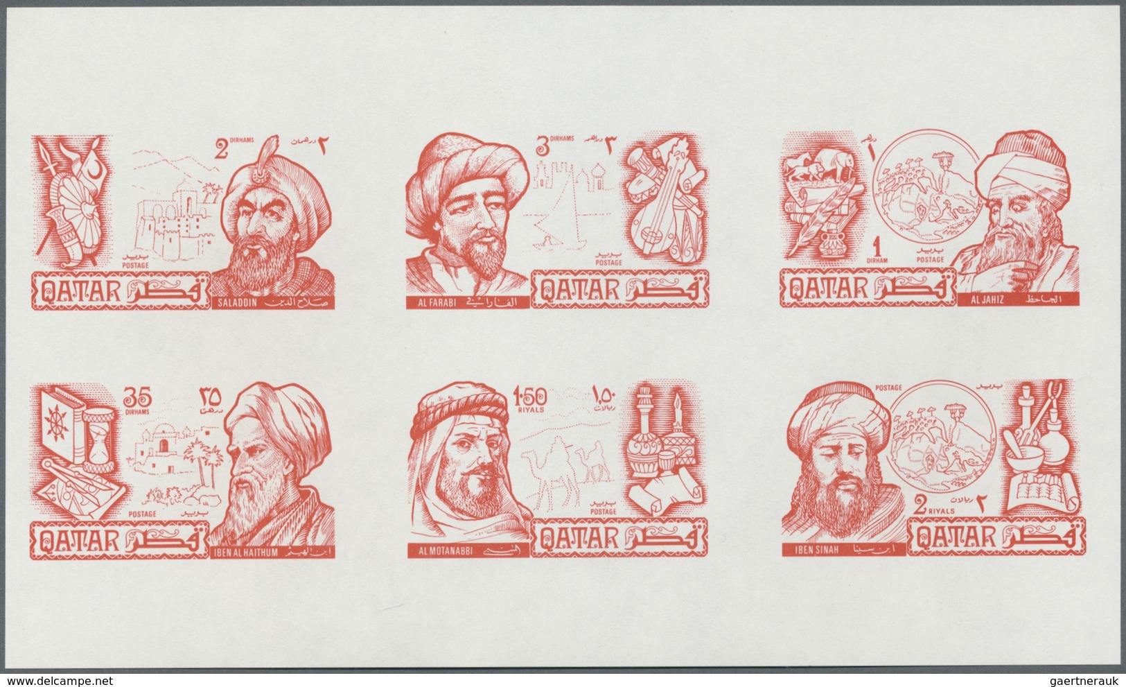 ** Katar / Qatar: 1971, Famous Men Of Islam Six Values In Four Imperf Color Proof Sheetlets, Different - Qatar