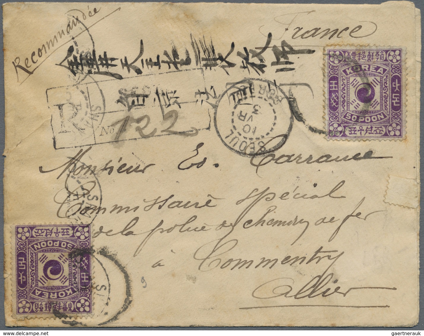 Br Korea: 1896, Tae Geuk 50 P. (2) Tied Unreadable Domestic Style  Dater Probably Of Kimpo W. Boxed Or - Korea (...-1945)