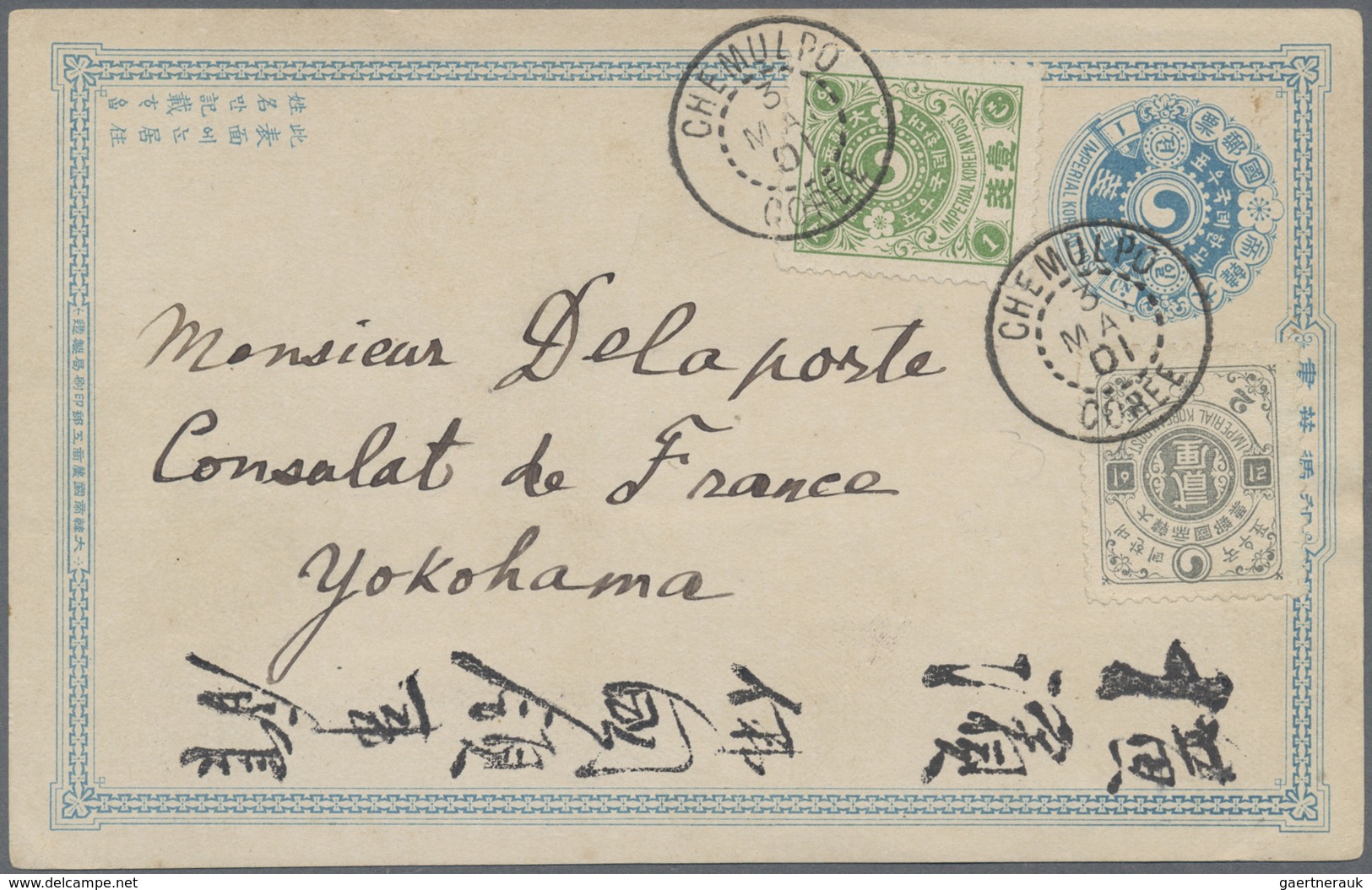 GA Korea: 1901. Postal Stationery Card 1ch Blue Upgraded With SG 22a, 2re Grey And SC 23a, 1ch Green Ti - Korea (...-1945)