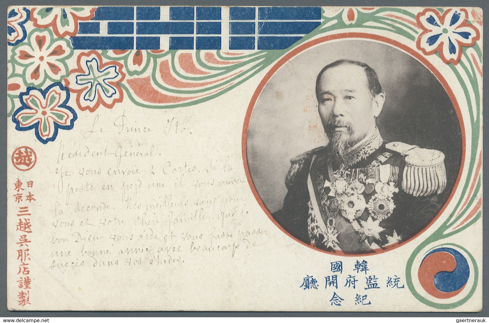 Korea: 1908. Picture Postcard Of 'Prince Tto' Addressed To France Bearing Japan SG 135,1½s Ultramari - Korea (...-1945)