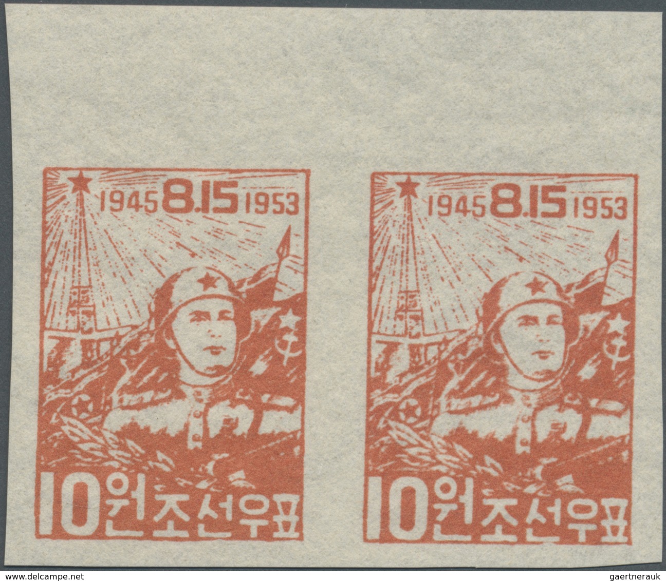 (*) Korea-Nord: 1953, 8th Anniversary Of Liberation 10 W. Reddish Orange, Imperforated, A Horizontal Top - Corea Del Nord