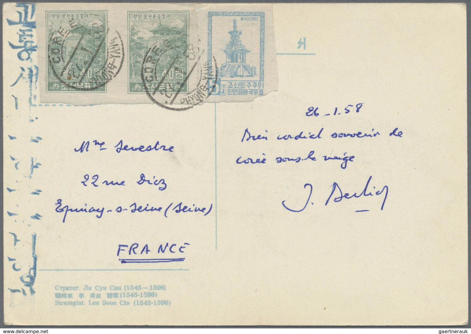 /Br Korea-Nord: 1958/64, Ppc (2) And Cover (1) To France, England And East Germany. - Korea, North