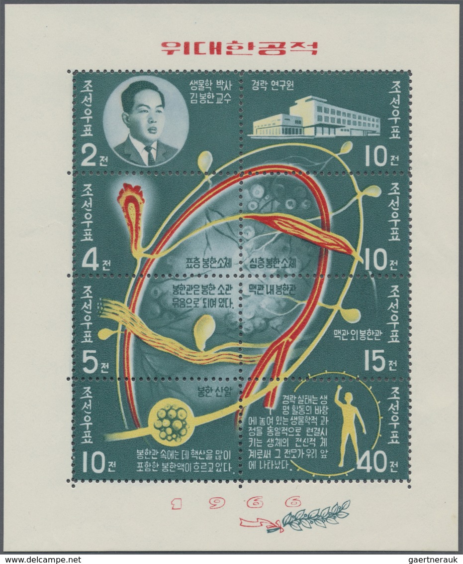 (*) Korea-Nord: 1966. Lot Of 3 Souvenir Sheets "Prof. Kim Bong Han" With Scarce Perforation Varieties: 1 - Korea, North