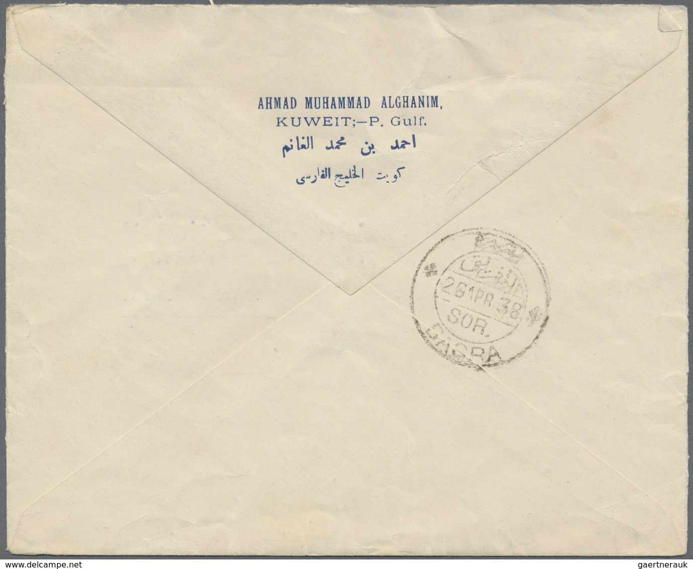 Br Kuwait: 1938. Air Mail Envelope Addressed To England Bearing SG 17, 1a Brown (2), SG 19b, 2a Vermili - Koeweit