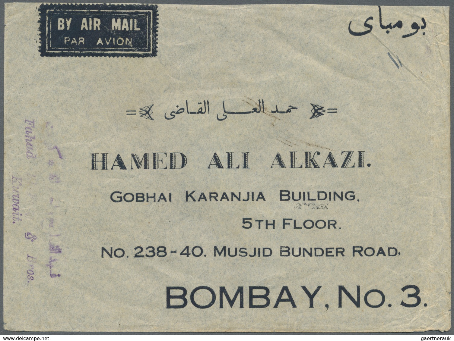 Br Kuwait: 1938. Air Mail Envelope (top Shortened) Addressed To India Bearing SG 21, 3a Carmine And SG - Koeweit