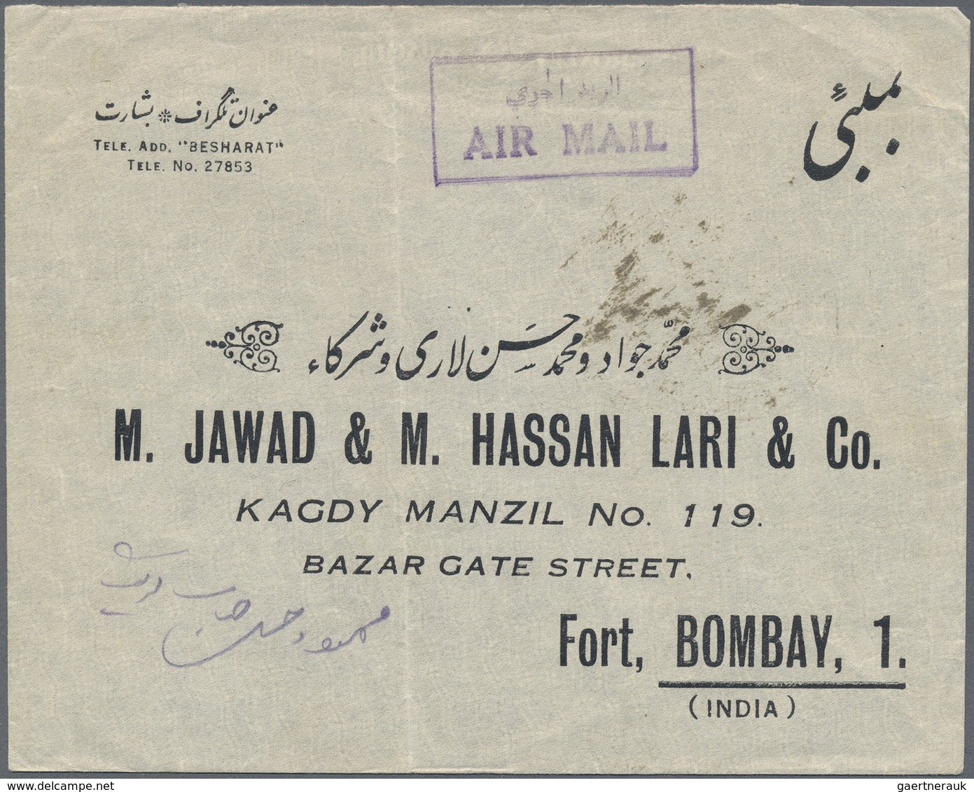 Br Kuwait: KUWAIT, 1947. Air Mail Envelope Addressed To Lndia Bearing SG 53, ½a Purple And SG 57, 2a Ve - Kuwait