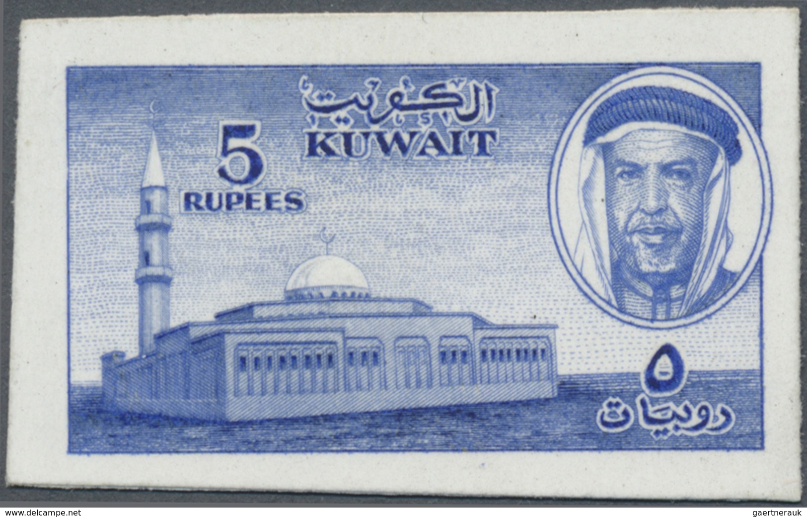 (*) Kuwait: 1959. Imperforate Color Trial Proof For Definitive 5r In Blue Instead Of Issued Green, Thick - Koeweit