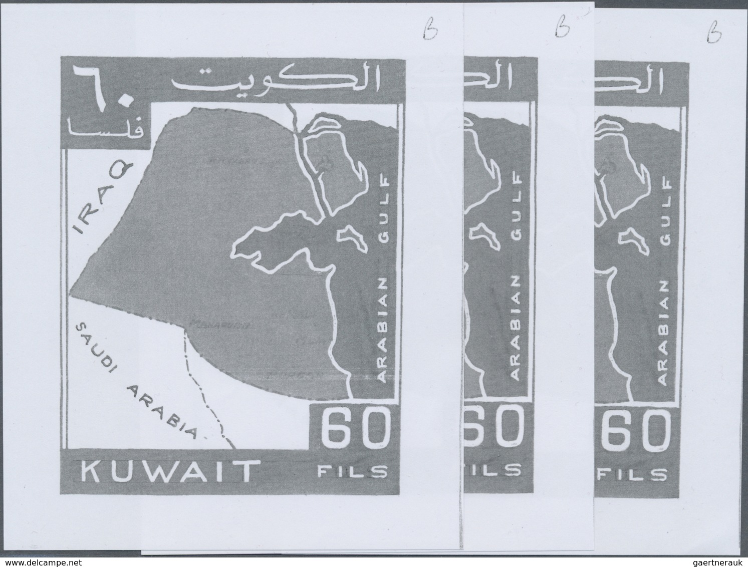 Kuwait: 1960. Lot of 9 different black and white ESSAY PHOTOS (several times each) with the correspo
